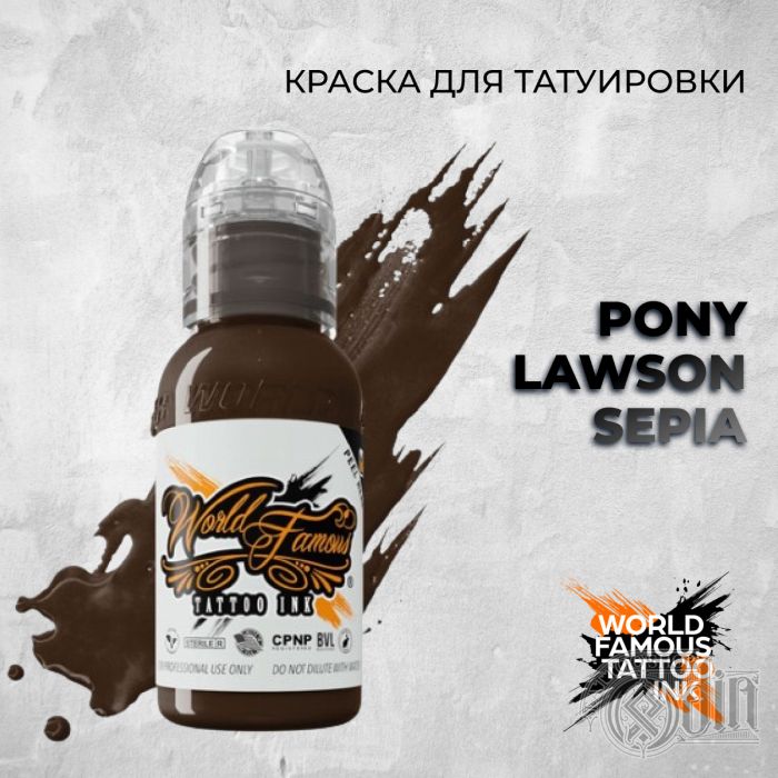 Pony Lawson Sepia — World Famous Tattoo Ink — Краска для тату
